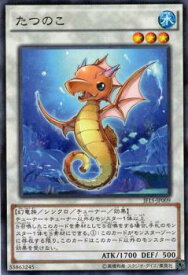 card6727-series15513-rarity2