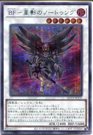 card6738-series2528-rarity5