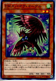 card6775-series15644-rarity1