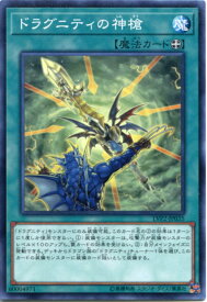 card6823-series9567-rarity1