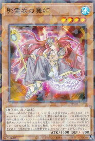 card6827-series701-rarity2