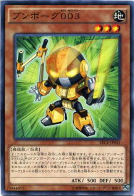card6834-series15644-rarity1