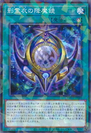 card6865-series701-rarity2
