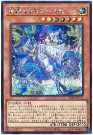 card834-series1581-rarity5