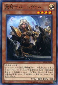 card6918-series16045-rarity1
