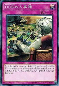 card6952-series16137-rarity1