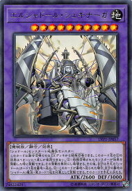 card6973-series11205-rarity62