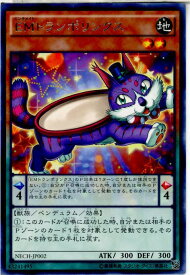 card6977-series16197-rarity62