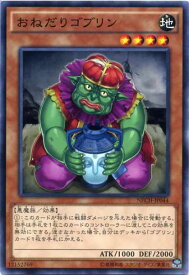 card6980-series16197-rarity1