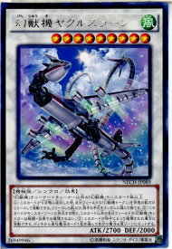 card6993-series16197-rarity62