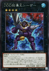 card7016-series2528-rarity5