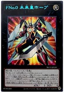 card7039-series7049-rarity7871