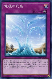 card7050-series7913-rarity1