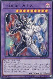 card7059-series184-rarity3