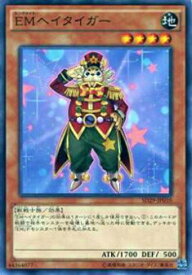 card7067-series14834-rarity1