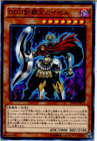 card7068-series14145-rarity1