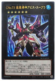 card7077-series7049-rarity7