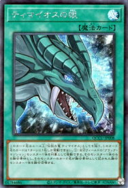 card7097-series2798-rarity5