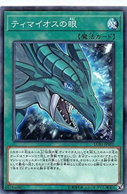 card7097-series7758-rarity2