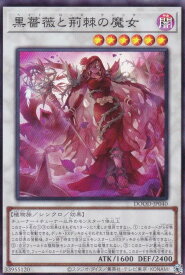 card103-series62-rarity3