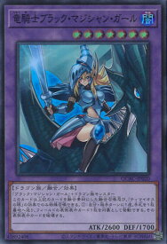 card7117-series2361-rarity3