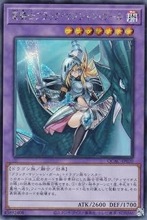 card7117-series2361-rarity5