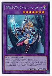 card7117-series7610-rarity5