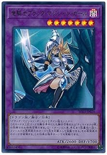 card7117-series8837-rarity7