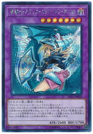 card7117-series8837-rarity5