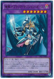 card7117-series16430-rarity7