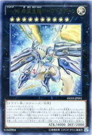 card7119-series16558-rarity7