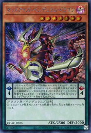 card7135-series2361-rarity5