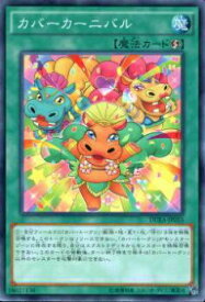 card7137-series16563-rarity1