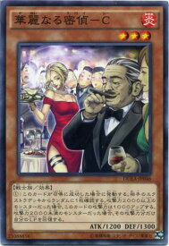 card7138-series16563-rarity1