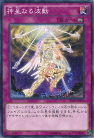 card7165-series16563-rarity1
