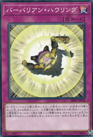 card7187-series8237-rarity1