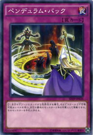 card7195-series14834-rarity1