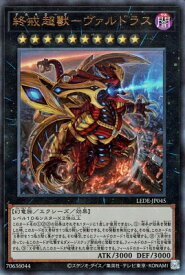 card865-series1581-rarity77