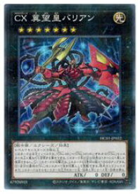 card7229-series4322-rarity2