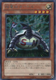 card7231-series16795-rarity5