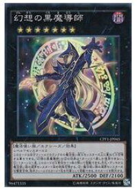 card7233-series13380-rarity3