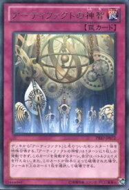 card7243-series16801-rarity62