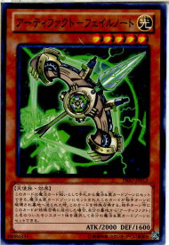 card7244-series16801-rarity1