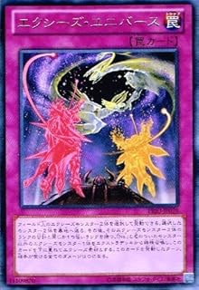 card7249-series16801-rarity62