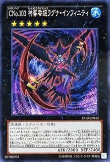 card7251-series16801-rarity3
