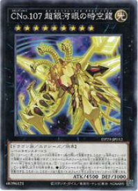 card7252-series1348-rarity1