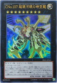 card7252-series16801-rarity7