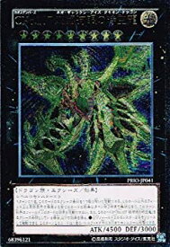 card_7252_series_16801_rarity_77_