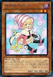 card7255-series16801-rarity62