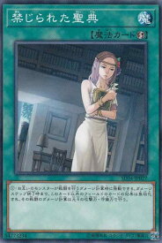 card7257-series10316-rarity1